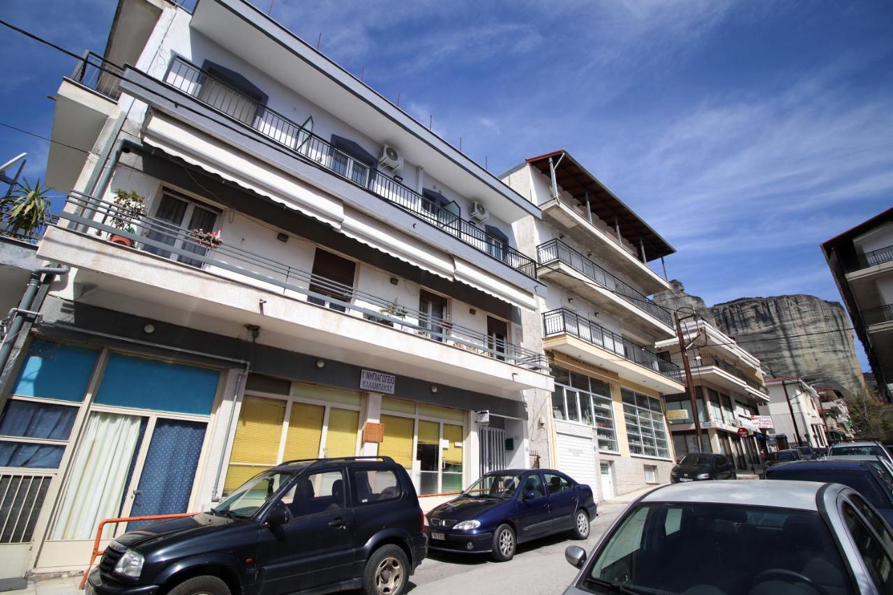 Apartament La Casa De Profesor 3 Kalambaka Zewnętrze zdjęcie